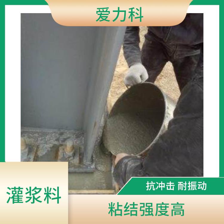 吉林C120UHPC灌浆料 抗裂性佳 增加修补面的耐久性