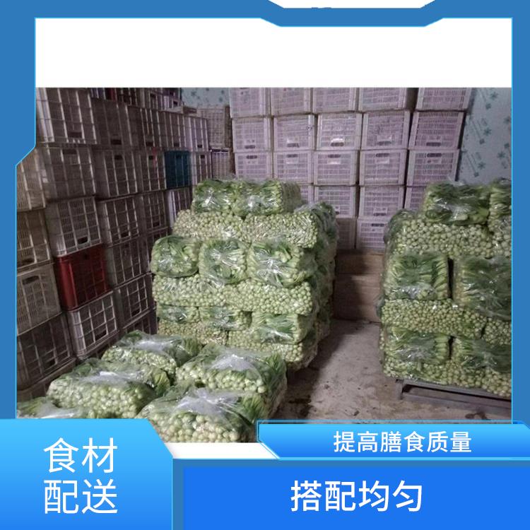 厚街下汴食材配送价格 *亲自管理