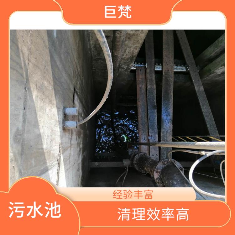 杨浦区污水池清理 服务快捷 施工规范化