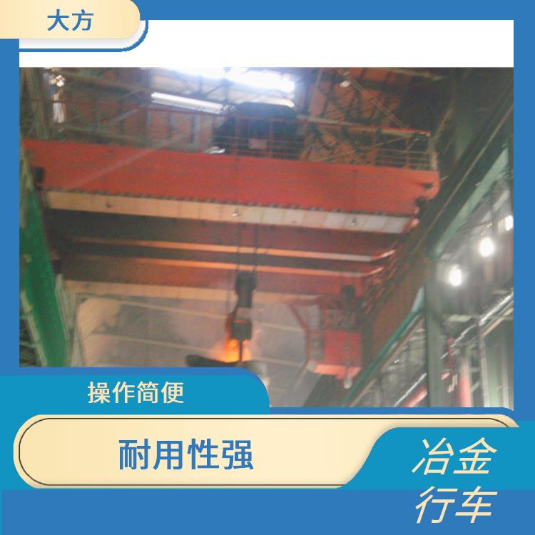鑄造起重機廠家 運行平穩 穩定性好