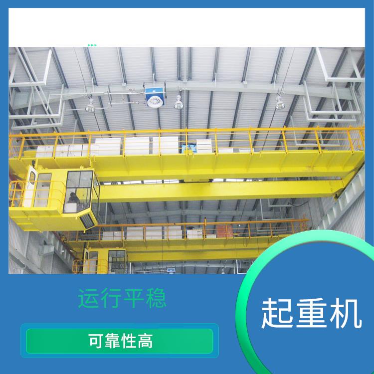 QDXX歐式吊鉤橋式起重機 噪音低 適應性強