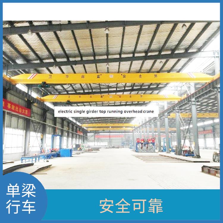單梁行車 維修方便 適用范圍廣