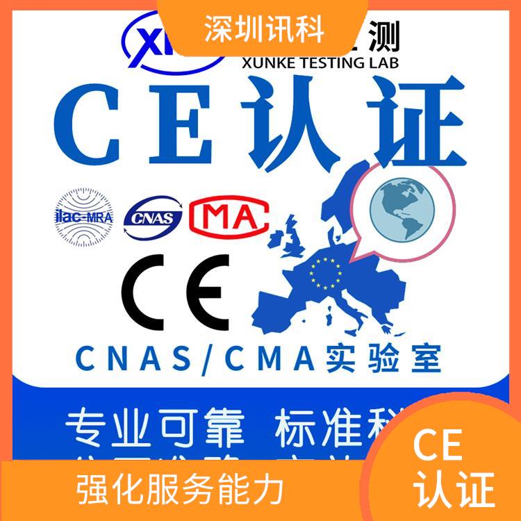 东莞复合板CE认证 增加市场机会 提升企业形象