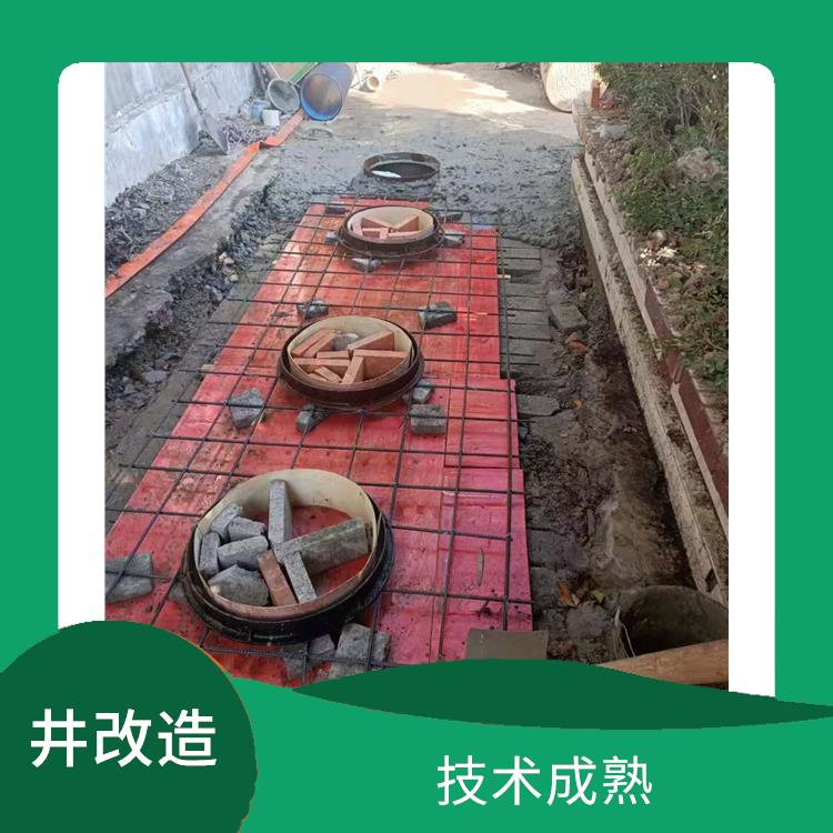 黄浦区新建管网检查井公司 上海新建管网检查井