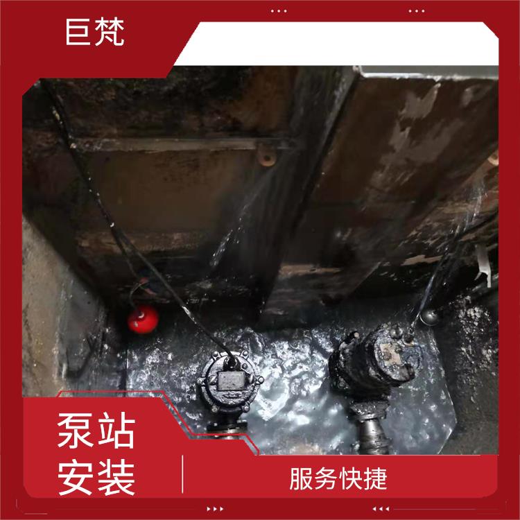 上海泵站维修公司 施工速度快