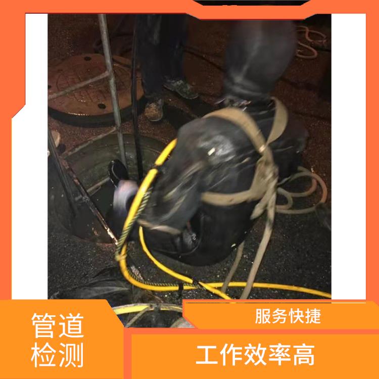 上海管道疏通公司 检测市政管道 服务范围广
