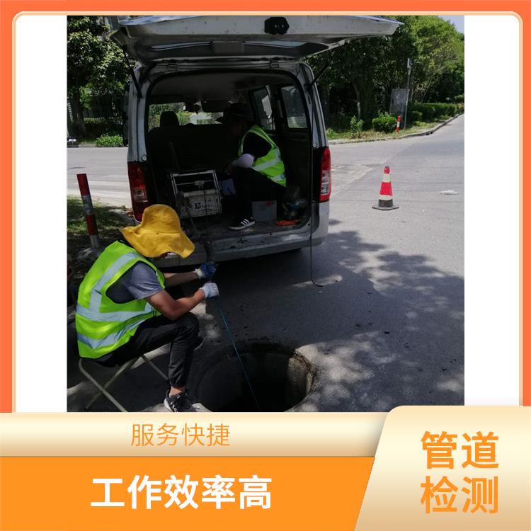上海下水道清淤公司联系电话 隔油池新建 经验丰富