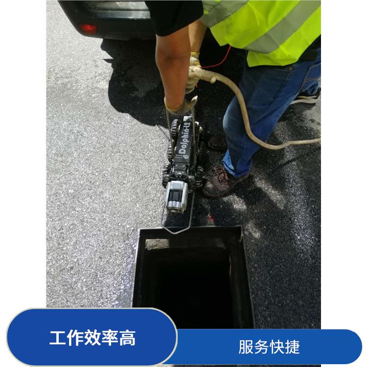 上海下水道清淤公司联系电话 隔油池新建 经验丰富
