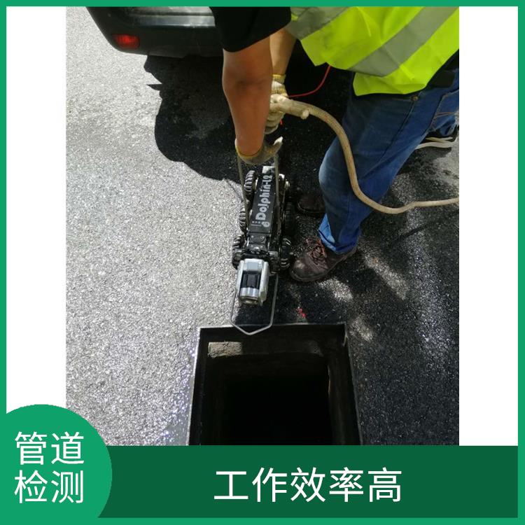 上海新排管道竣工验收检测 管道清洗上海 响应迅速