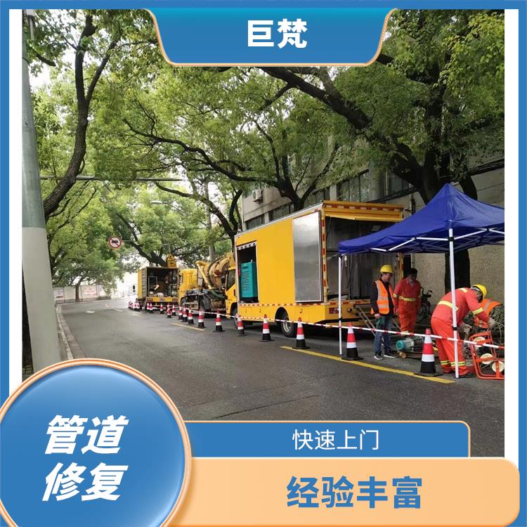 上海地下管道维修 技术成熟 地下管道修复管道
