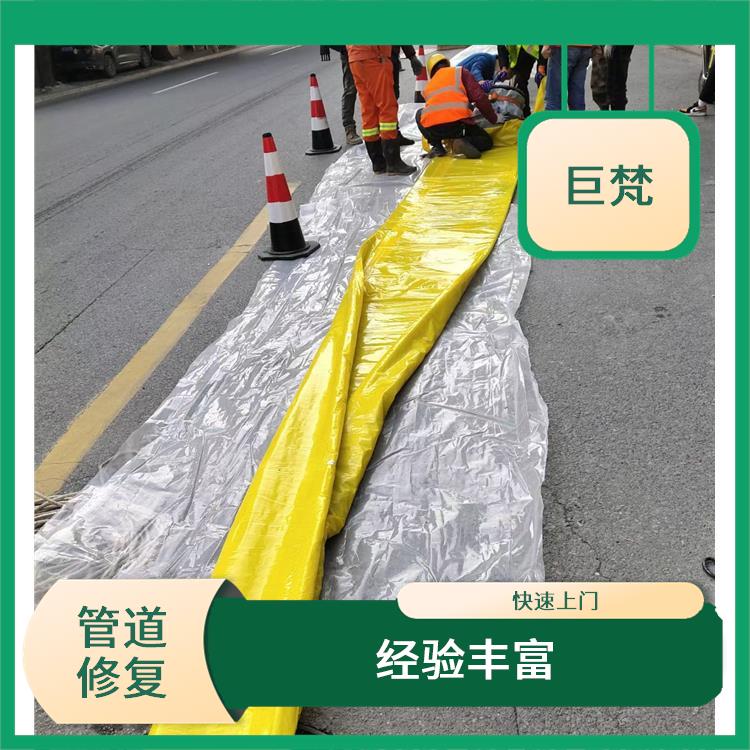上海地下管道维修 技术成熟 地下管道修复管道