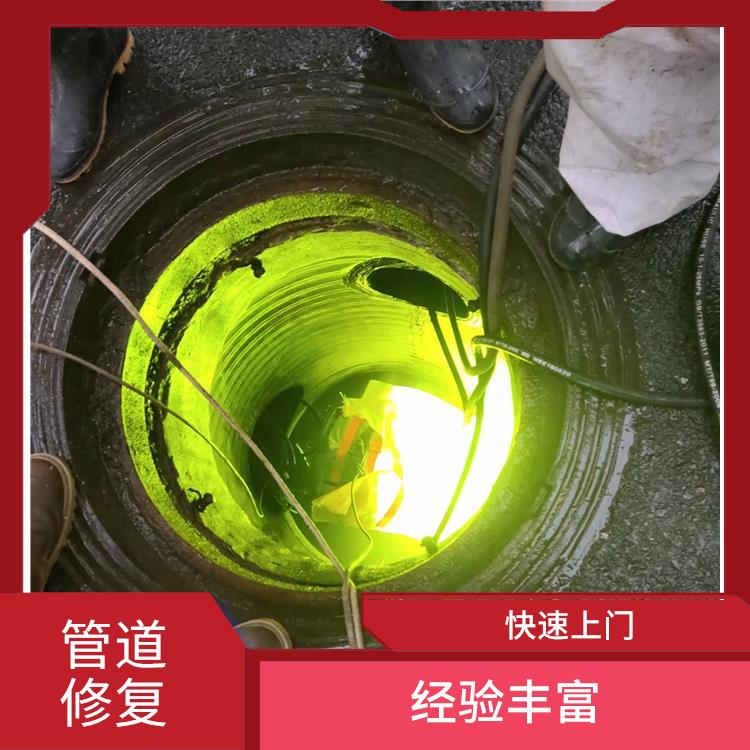 上海地下管道检测 按要求严格施工 光固化管道修复