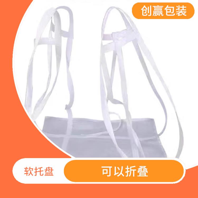 阿坝创嬴软托盘加工 不易划伤商品 易于搬运和运输