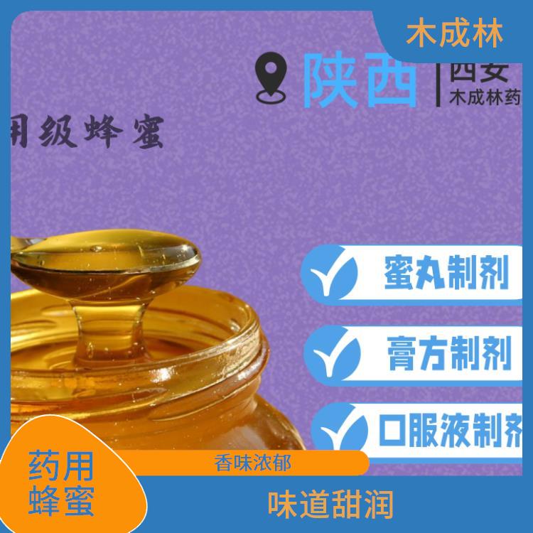 药用蜂蜜在中西医制剂方面的应用 味道甜润 使用时应注意适量