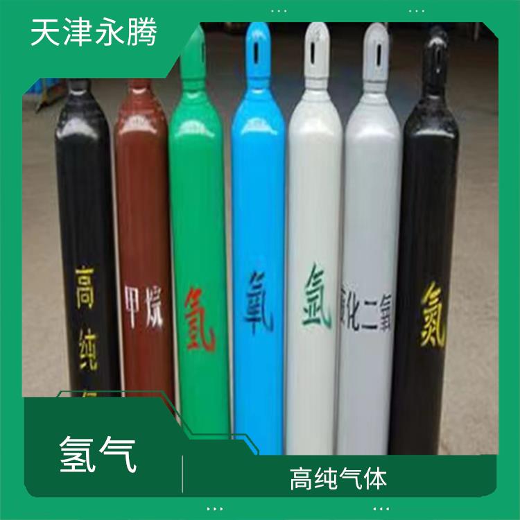探索河西区氢气厂家 开启绿色能源新时代