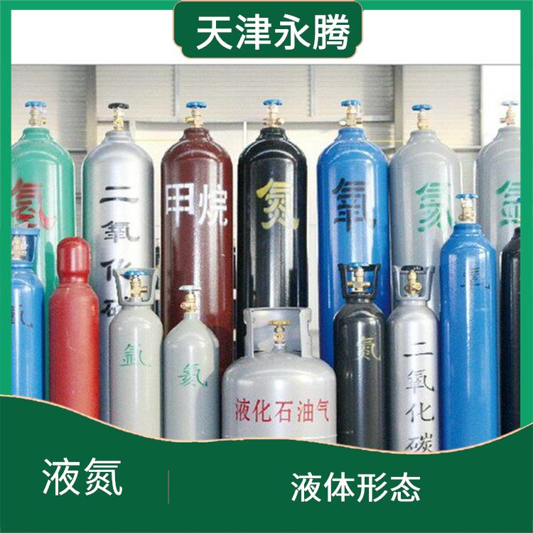 河东液氮哪里有卖的 化学性质稳定 量大从优