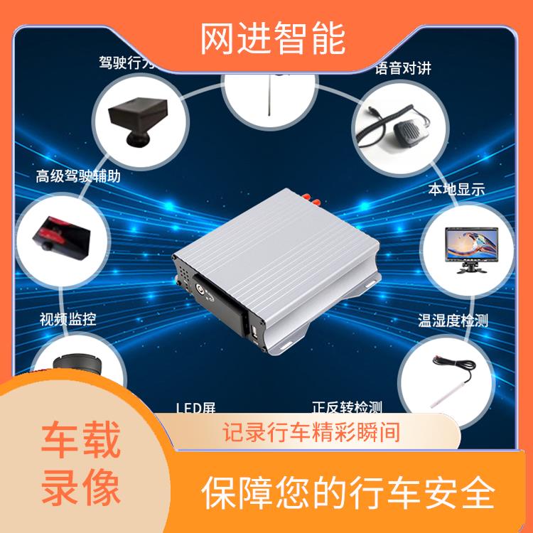**清晰车载高速摄像机 记录每一瞬间