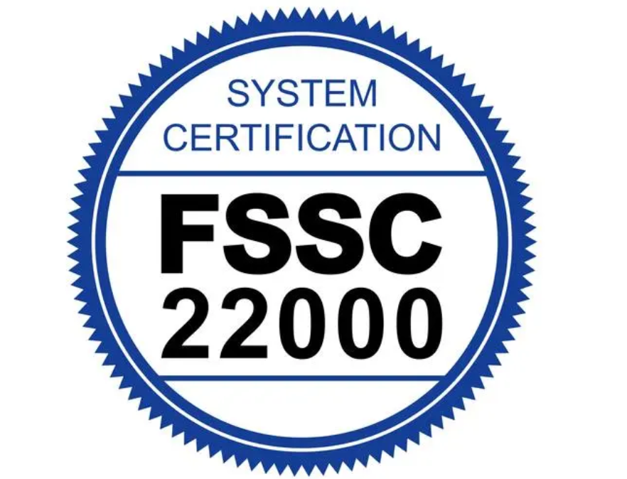FSSC22000认证 阳江FSSC22000认证适用范围 越南BSCI验厂费用
