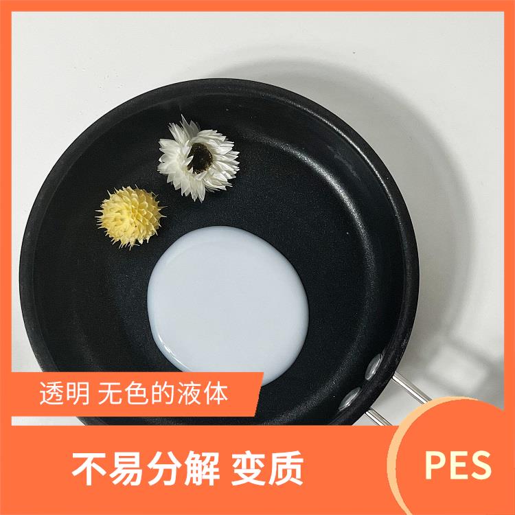 PES分散液 易于處理和清洗