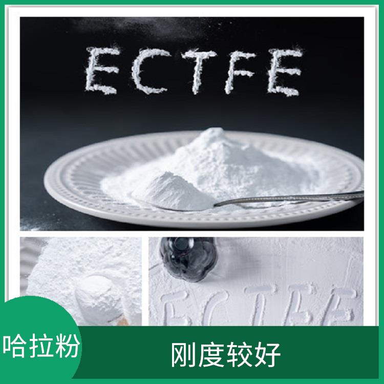 30粉 良好的热塑性 不易受到紫外线的影响
