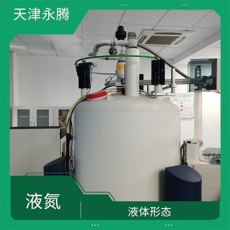河西區(qū)液氮廠家電話 方便運(yùn)輸 密度比空氣略小