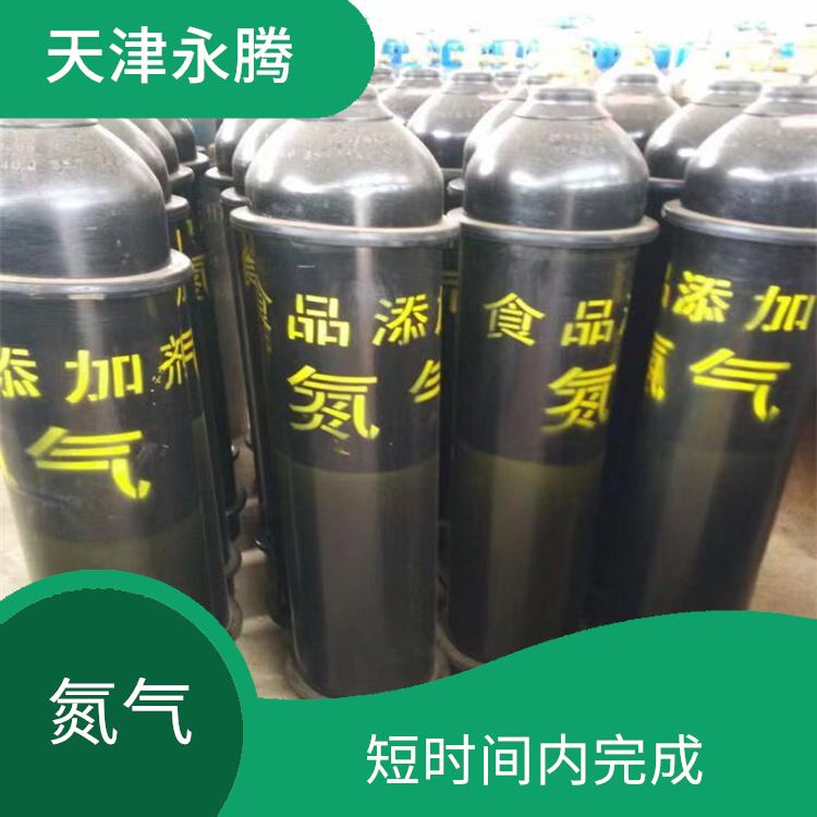 武清食品級(jí)氮?dú)夤?yīng) 服務(wù)好配送快 配送上門(mén)