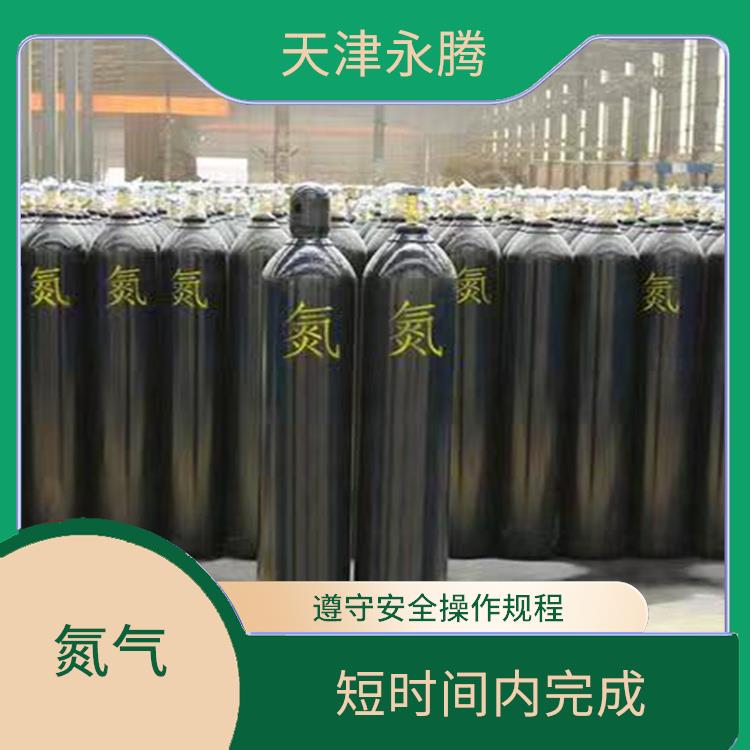 大港食品級(jí)氮?dú)庾赓U 短時(shí)間內(nèi)完成 質(zhì)量可靠