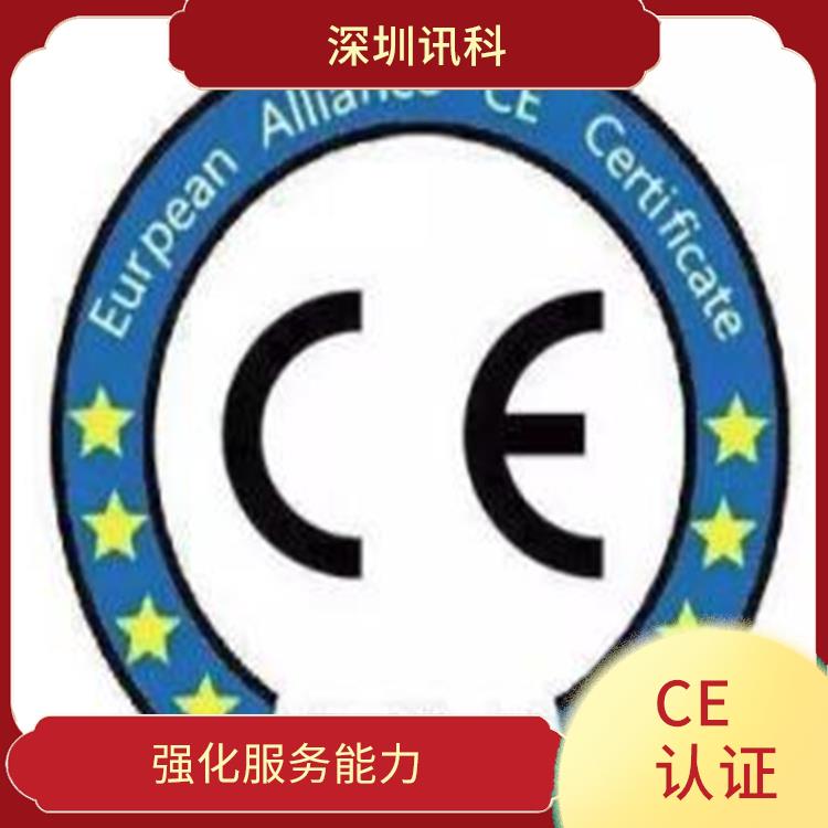 上海路由器CE认证 提升竞争能力 提升产品质量