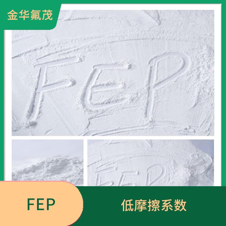 FEP粉 低摩擦系数 良好的透明性