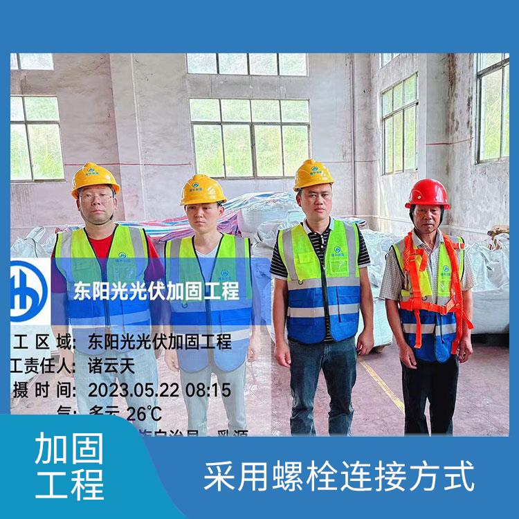 贵州钢结构加固公司 提升结构的抗震性能 具有较高的强度和刚度