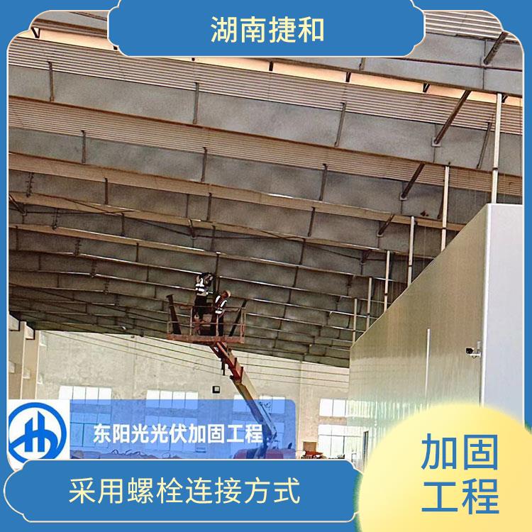 贵州钢结构加固公司 提升结构的抗震性能 具有较高的强度和刚度