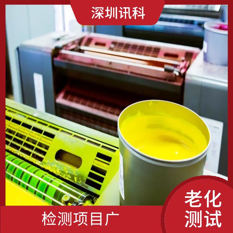 惠州艺术材料氙灯老化测试 测试方便 快捷 测试人员分工明确