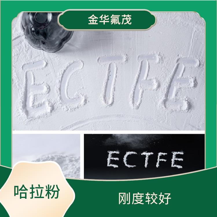 ECTFE 熔喷料 优良的耐化学腐蚀性能 耐磨性强