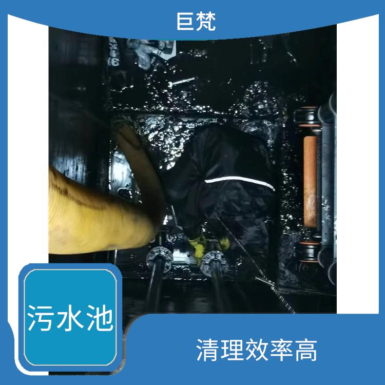 污水池清理 快速上门 嘉定区集水池清洗