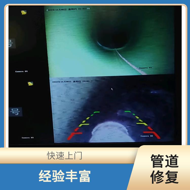 上海地下管道检测
