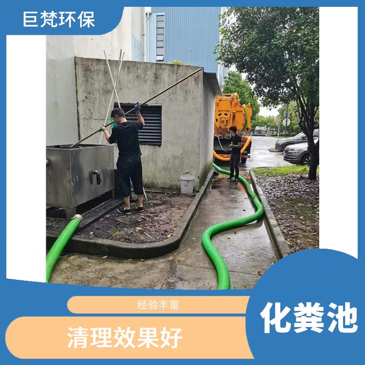 隔油池清理疏通 上海化粪池清理疏通联系电话 清理效率高