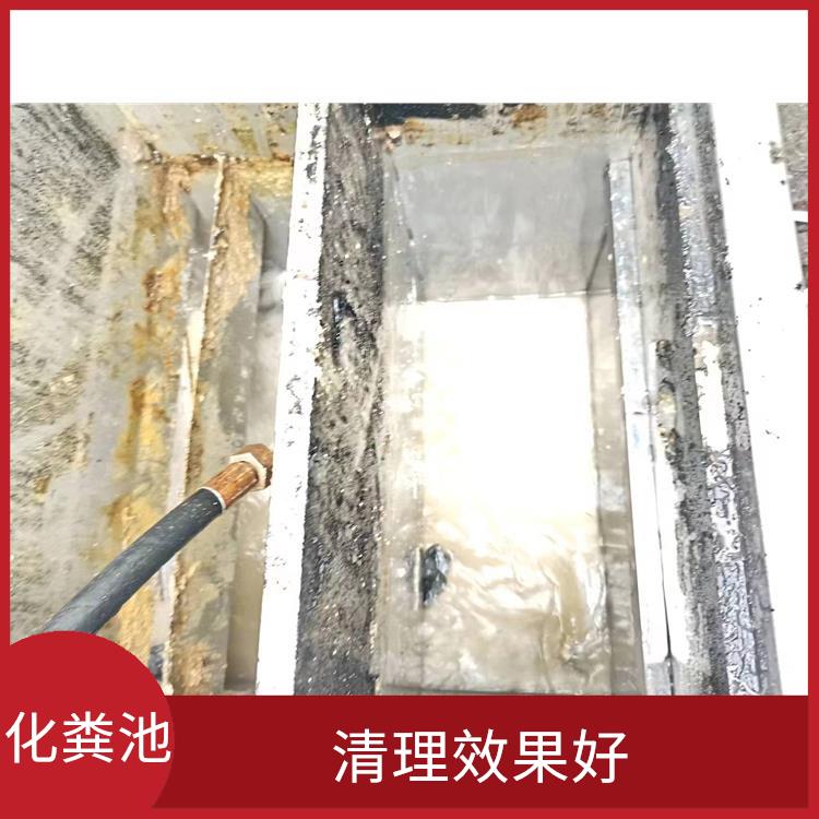 隔油池清理疏通 上海化粪池清理疏通联系电话 清理效率高