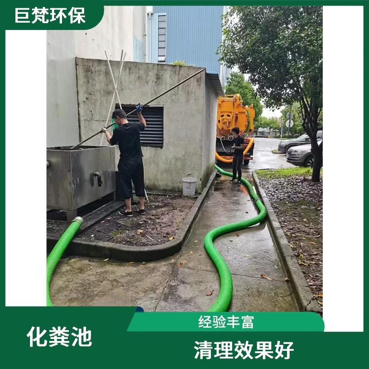 化粪池清理疏通 上海化粪池清理疏通电话 上门服务