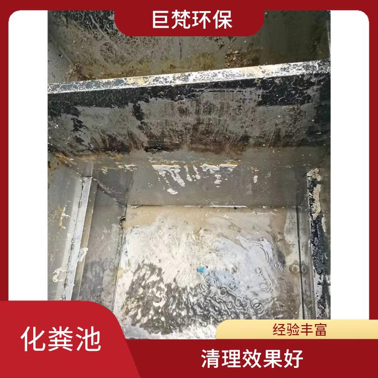 化粪池清理疏通 上海化粪池清理疏通电话 上门服务