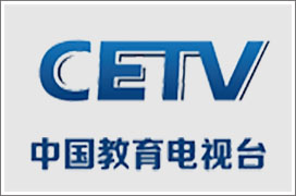 中国教育卫视广告中心，中国教育卫视广告投放热线电话