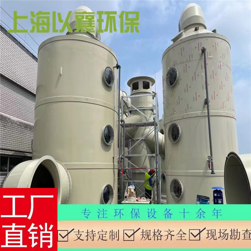 上海金山工业活性炭更换，上海金山废气吸附废气过滤活性炭装置