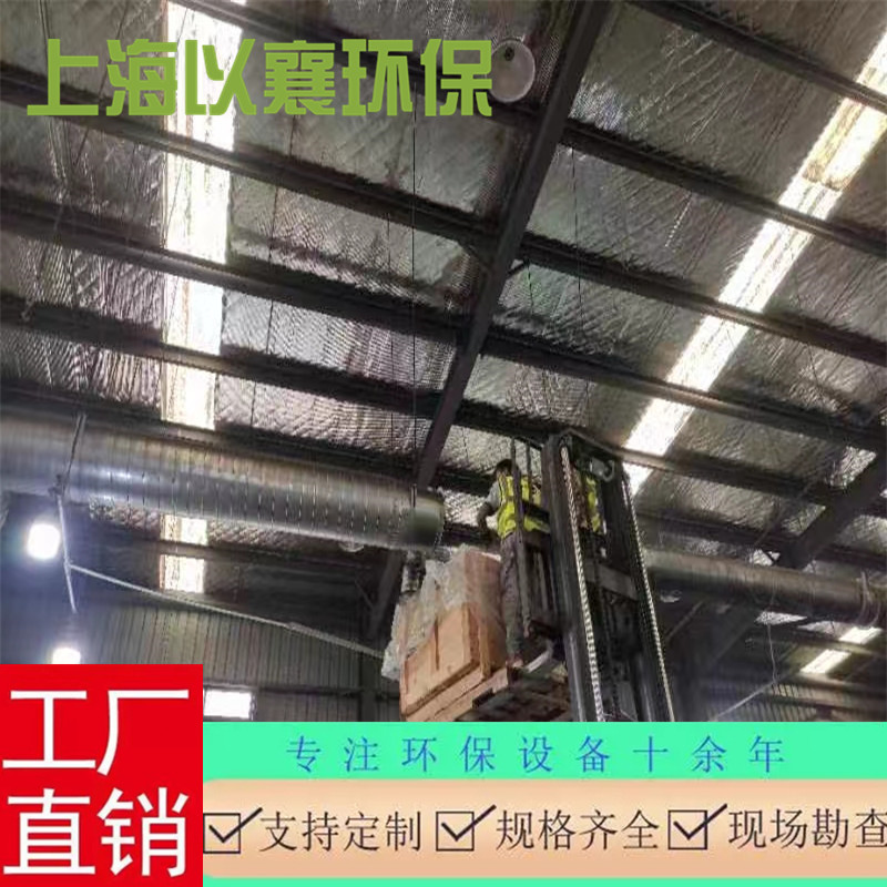 上海青浦工业臭气污水净化处理，上海青浦工业环保污染净化设备