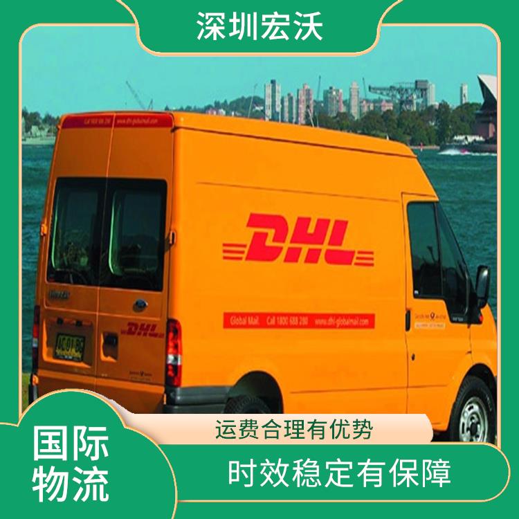 美国专线DHL国际快递 物流流程简单化 效率较高