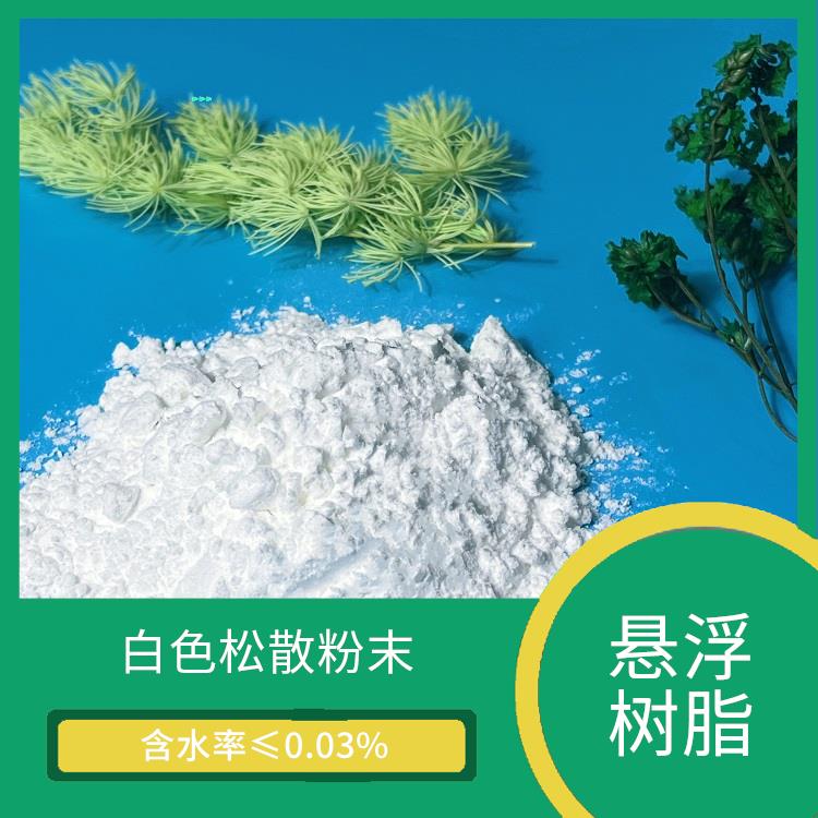 PTFE树脂供应商 性价比高