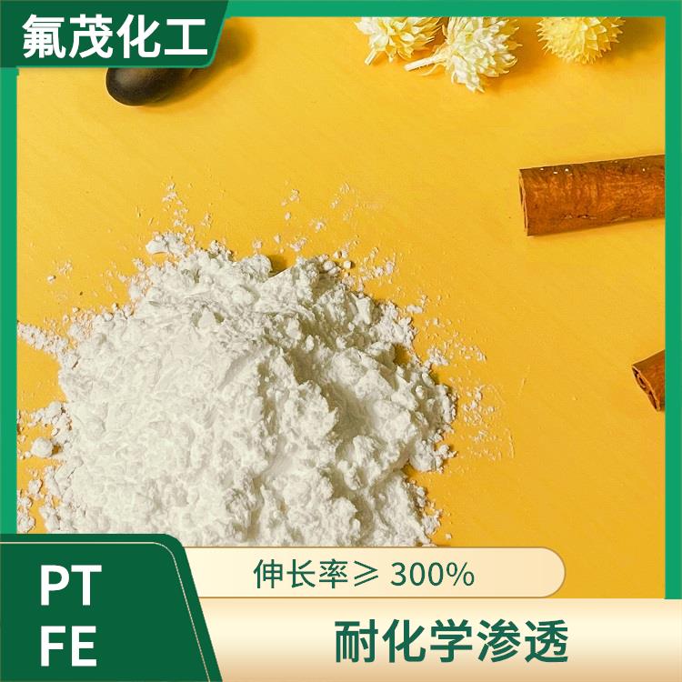 PTFE树脂厂家 拉伸强度Mpa ≥ 28