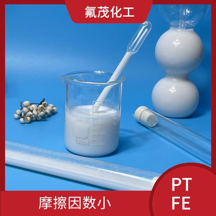 耐酸 耐堿 耐高溫 耐熱性好 PTFE乳液供應(yīng)商