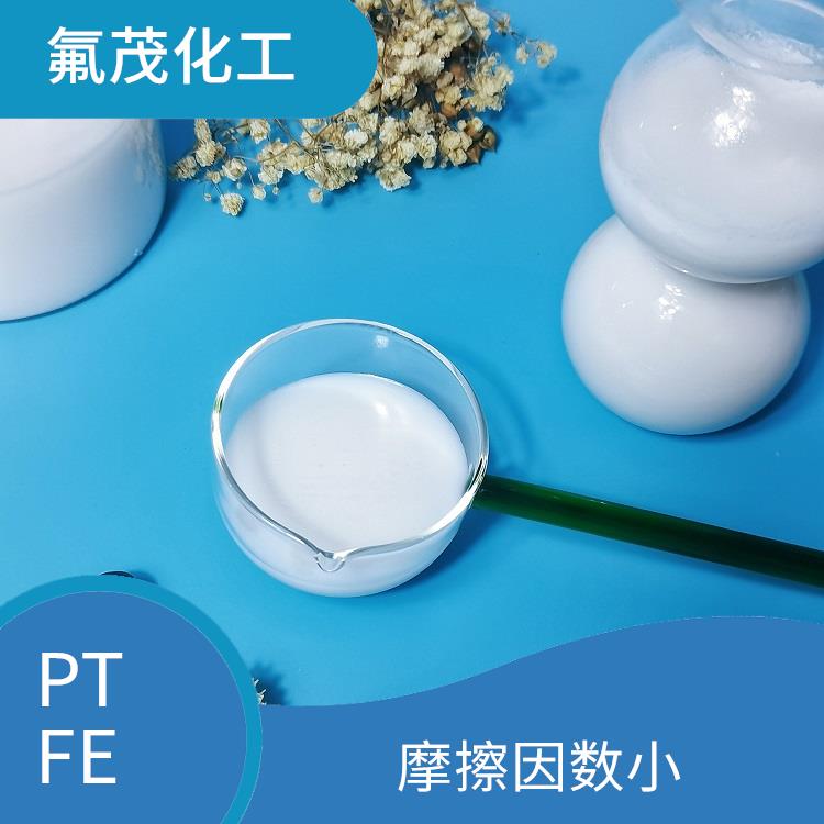 耐酸 耐碱 耐高温 耐热性好 PTFE乳液供应商