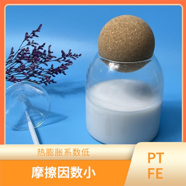 耐酸 耐碱 耐高温 耐热性好 PTFE乳液供应商