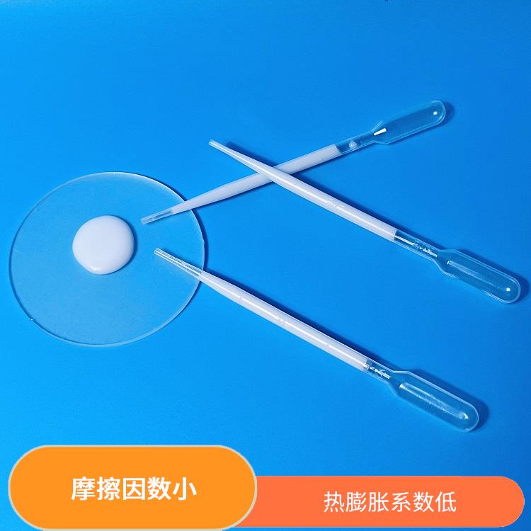 耐酸 耐碱 耐高温 摩擦因数小 聚四氟乙烯分散液