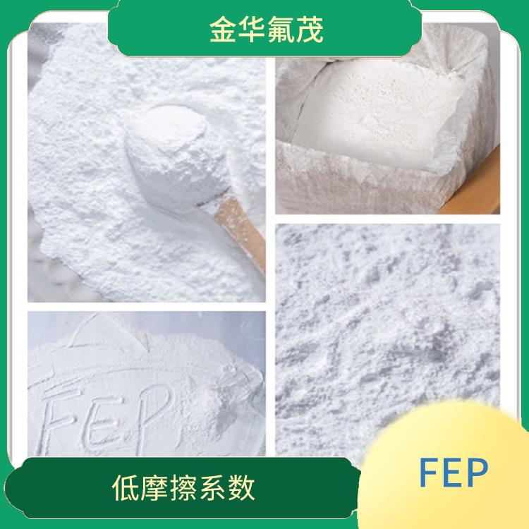 汽車(chē)涂料 FEP微粉 含氟高分子 耐溫變 分散性好 結(jié)構(gòu)好